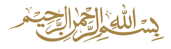 بسم الله الرحمن الرحیم
